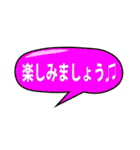 日常で使える吹き出し会話スタンプ（敬語）（個別スタンプ：24）