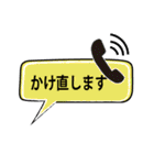 日常で使える吹き出し会話スタンプ（敬語）（個別スタンプ：25）