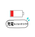 日常で使える吹き出し会話スタンプ（敬語）（個別スタンプ：28）