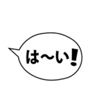 日常で使える吹き出し会話スタンプ（敬語）（個別スタンプ：32）