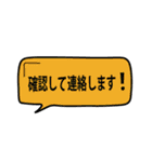 日常で使える吹き出し会話スタンプ（敬語）（個別スタンプ：37）