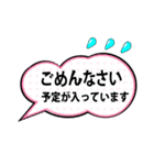 日常で使える吹き出し会話スタンプ（敬語）（個別スタンプ：38）