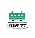 日常で使える吹き出し会話スタンプ（敬語）（個別スタンプ：39）