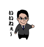 奥村の歓び（個別スタンプ：4）