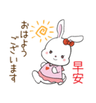かわいい兎の簡単な敬語 日本語と台湾華語（個別スタンプ：1）