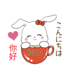 かわいい兎の簡単な敬語 日本語と台湾華語（個別スタンプ：2）