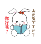 かわいい兎の簡単な敬語 日本語と台湾華語（個別スタンプ：3）