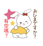 かわいい兎の簡単な敬語 日本語と台湾華語（個別スタンプ：4）