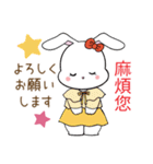 かわいい兎の簡単な敬語 日本語と台湾華語（個別スタンプ：15）
