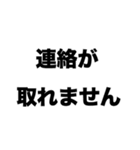 恋人に逃げられた（個別スタンプ：2）