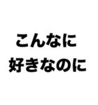 恋人に逃げられた（個別スタンプ：4）