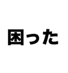 恋人に逃げられた（個別スタンプ：5）