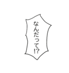 組み合わせで使える吹き出しスタンプ（個別スタンプ：3）