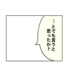 組み合わせで使える吹き出しスタンプ（個別スタンプ：10）