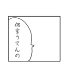 組み合わせで使える吹き出しスタンプ（個別スタンプ：24）