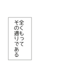 組み合わせで使える吹き出しスタンプ（個別スタンプ：39）