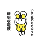 リニィの日記CRAZY（個別スタンプ：29）