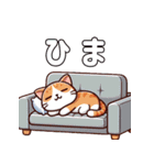 猫ちゃんの日常使いスタンプ（個別スタンプ：17）