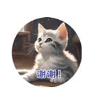 猫ちゃん中国語（個別スタンプ：2）