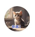 猫ちゃん中国語（個別スタンプ：15）