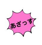 毒舌、暴言、上から目線、カジュアルな言葉（個別スタンプ：2）