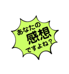 毒舌、暴言、上から目線、カジュアルな言葉（個別スタンプ：4）