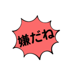 毒舌、暴言、上から目線、カジュアルな言葉（個別スタンプ：5）