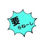 毒舌、暴言、上から目線、カジュアルな言葉（個別スタンプ：6）