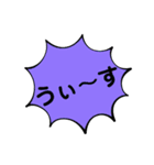 毒舌、暴言、上から目線、カジュアルな言葉（個別スタンプ：8）