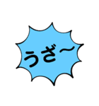 毒舌、暴言、上から目線、カジュアルな言葉（個別スタンプ：9）