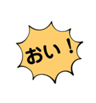 毒舌、暴言、上から目線、カジュアルな言葉（個別スタンプ：10）