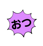 毒舌、暴言、上から目線、カジュアルな言葉（個別スタンプ：11）