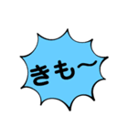毒舌、暴言、上から目線、カジュアルな言葉（個別スタンプ：14）