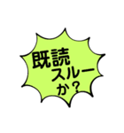 毒舌、暴言、上から目線、カジュアルな言葉（個別スタンプ：15）