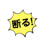 毒舌、暴言、上から目線、カジュアルな言葉（個別スタンプ：18）