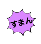 毒舌、暴言、上から目線、カジュアルな言葉（個別スタンプ：21）