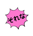 毒舌、暴言、上から目線、カジュアルな言葉（個別スタンプ：22）