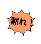 毒舌、暴言、上から目線、カジュアルな言葉（個別スタンプ：24）