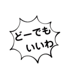 毒舌、暴言、上から目線、カジュアルな言葉（個別スタンプ：29）
