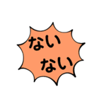 毒舌、暴言、上から目線、カジュアルな言葉（個別スタンプ：30）