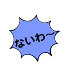 毒舌、暴言、上から目線、カジュアルな言葉（個別スタンプ：31）