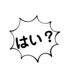 毒舌、暴言、上から目線、カジュアルな言葉（個別スタンプ：33）