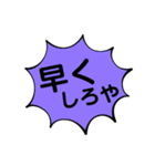 毒舌、暴言、上から目線、カジュアルな言葉（個別スタンプ：34）