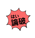 毒舌、暴言、上から目線、カジュアルな言葉（個別スタンプ：35）