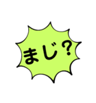 毒舌、暴言、上から目線、カジュアルな言葉（個別スタンプ：37）