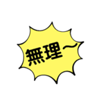 毒舌、暴言、上から目線、カジュアルな言葉（個別スタンプ：39）