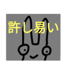 チョロッピー2期 日常生活に華と風流4（個別スタンプ：3）