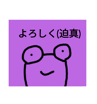 チョロッピー2期 日常生活に華と風流4（個別スタンプ：8）