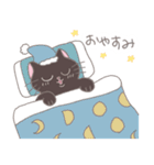 はぐねこ（個別スタンプ：4）