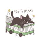 はぐねこ（個別スタンプ：14）